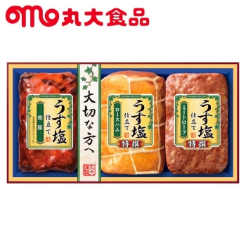 【お歳暮】丸大食品 うす塩仕立て3点詰合せ MTU-353