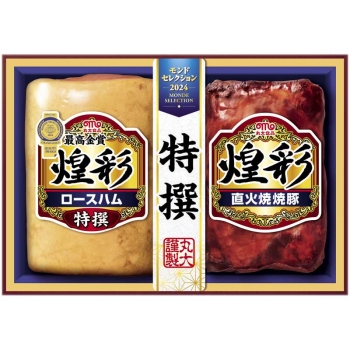 【お中元】丸大食品　煌彩２点詰合せ　ＹＭＶ－３５２