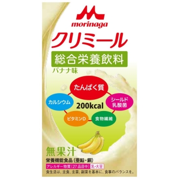森永乳業　クリミール　バナナ味　１２５ｍｌ