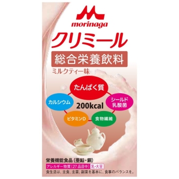 森永乳業　クリミール　ミルクティー味　１２５ｍｌ