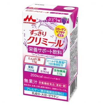すっきりクリミール　ぶどう味
