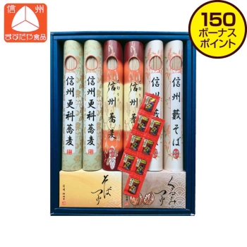 【お歳暮】桝田屋食品　信州そばバラエティセット　ＳＶＳ－３６