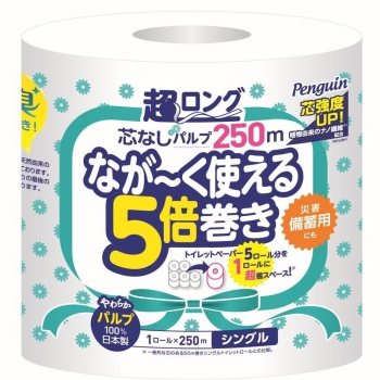ペンギン 芯なし超ロングパルプ 250M 1RS