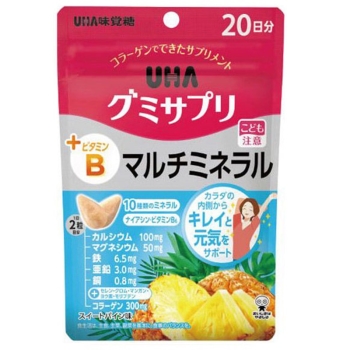 ＵＨＡグミサプリ　マルチミネラル　２０日分ＳＰ