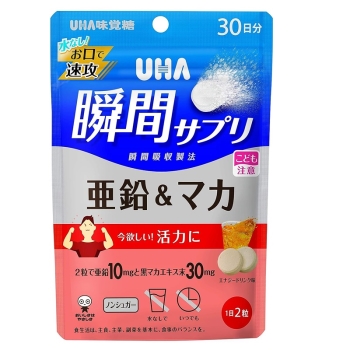 ＵＨＡ瞬間サプリ　亜鉛＆マカ　３０日分