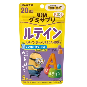 グミサプリ　ＫＩＤＳ　ルテイン　２０日分