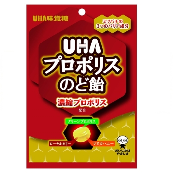 ＵＨＡプロポリスのど飴