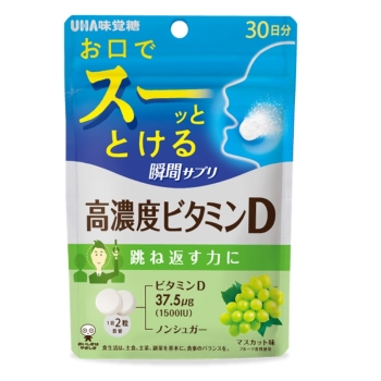 ＵＨＡ瞬間サプリ　高濃度ビタミンＤ　３０日分