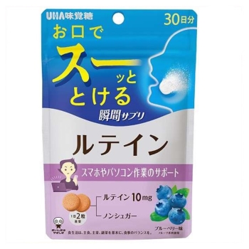 ＵＨＡ瞬間サプリ　ルテイン　３０日分