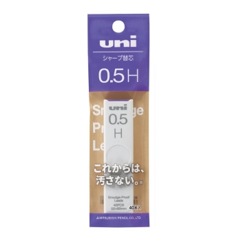 三菱鉛筆　ユニ　シャープシン　０．５　Ｈ