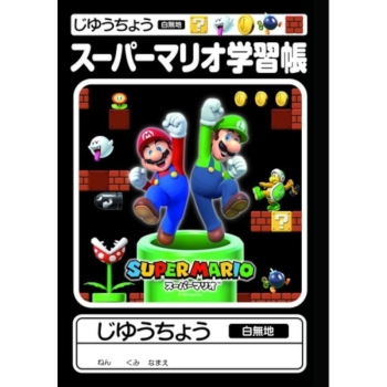 三菱鉛筆　自由帳　スーパーマリオ