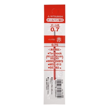 三菱鉛筆　ボールペン替芯　Ｓ－７Ｓ　０．７ｍｍ　赤
