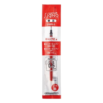 三菱　シグノ　替芯　ＵＭ１００　０．５ｍｍ　赤