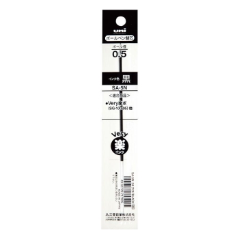 三菱鉛筆　油性ボールペン　リフィル　０．５ｍｍ　　ＳＡ－５Ｎ　　黒