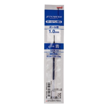 三菱鉛筆　油性ボールペン　ジェットストリーム　リフィル　（単色タイプ用）　１．０ｍｍ　青