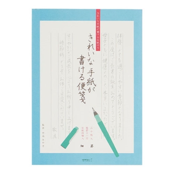 ミドリ　手紙が書ける便箋　細