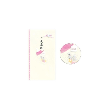 デザインフィル PC 金封198 ご出産祝 哺乳瓶柄 ピンク