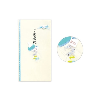 ミドリ 金封 199 ご出産祝