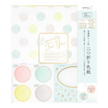 デザインフィル　カラー色紙　シール付　半透明　二つ折り　ドット柄