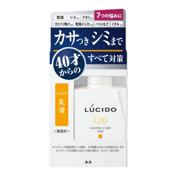 マンダムルシード薬用トータルケア乳液(医薬部外品)