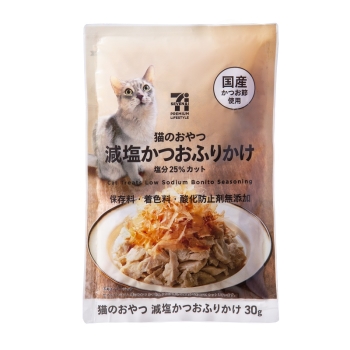 セブンプレミアムライフスタイル 猫のおやつ 減塩かつおふりかけ 30g