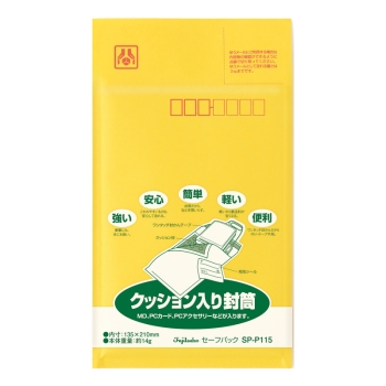 マルアイ　セ－フパック　ＳＰ－Ｐ１１５