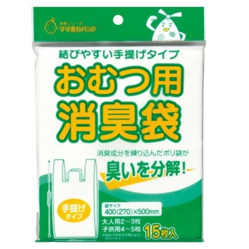 おむつ用消臭袋15枚入り
