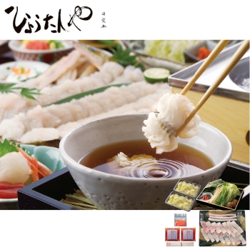 【お中元】ひょうたんや 鱧ちりり　野菜盛り３人前付