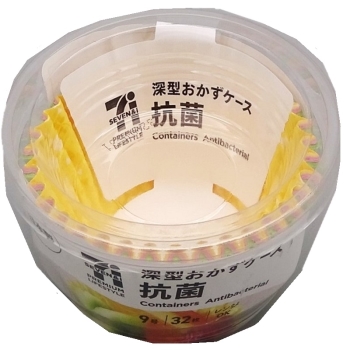 セブンプレミアムライフスタイル 深型おかずケース 抗菌 9号