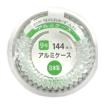 形が崩れにくいおかずケース 9号 126枚