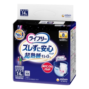 ■　ﾗｲﾌﾘｰｽﾞﾚｱﾝｼﾝﾊﾟｯﾄﾞﾖﾙ8ｶｲ 14ﾏｲｲﾘ