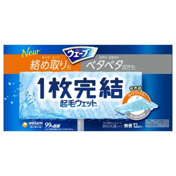 ウェーブ 1枚完結 無香 フロア用起毛ウェットシート(各社共通タイプ) 12枚入