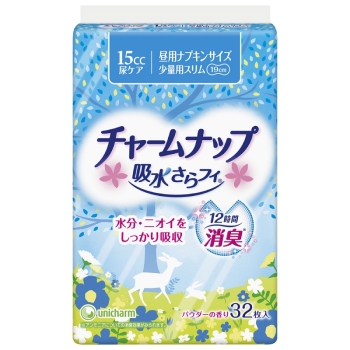 チャームナップ吸水サラフィ少量用32枚