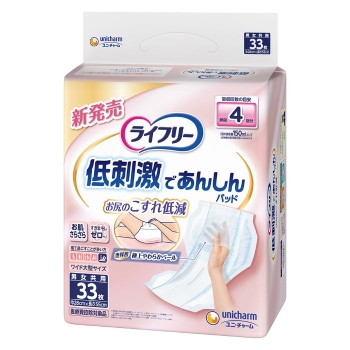 ■　ﾗｲﾌﾘｰﾃｲｼｹﾞｷｱﾝｼﾝﾊﾟｯﾄﾞ4ｶｲ 33ﾏｲｲﾘ