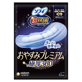 ソフィ超熟睡おやすみプレミアム極厚360 12枚