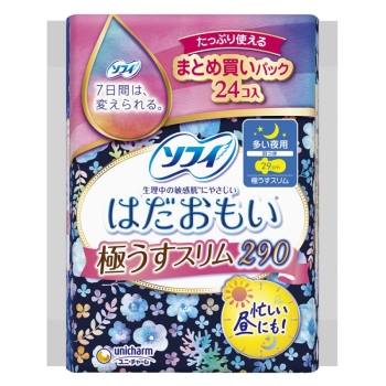 ソフィはだおもい極うすスリム290多い夜24枚FP