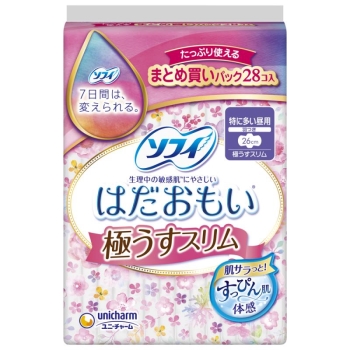 ソフィはだおもい極うすスリム260羽つき 28枚