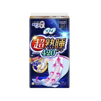 ソフィ　超熟睡ガードワイドＧ４２０　１０枚