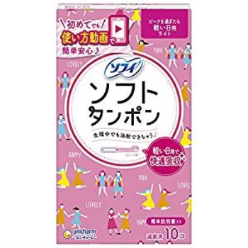 チャーム　ソフトタンポンライト１０個