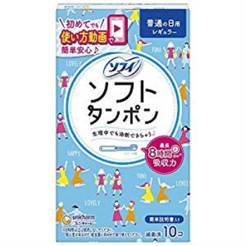 チャーム　ソフトタンポンレギュラー１０個
