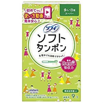 チャーム　ソフトタンポンスーパー９個