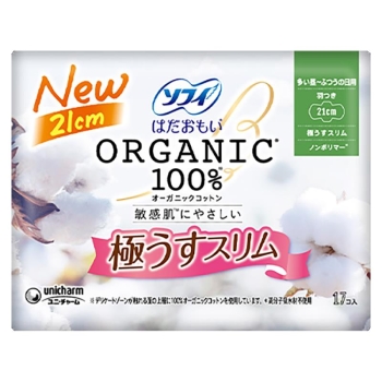 はだおもいオーガニックスリム２１０羽つき１７枚