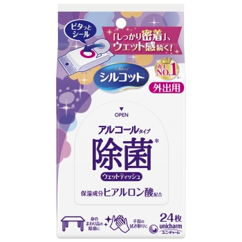 シルコットウェットアロエ外出用24枚