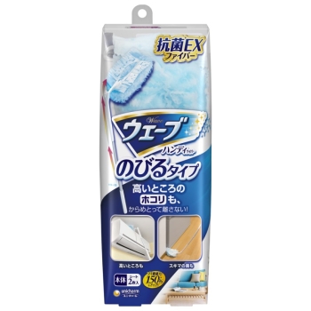 ユニチャーム ウェーブ ハンディワイパー のびるタイプ 本体+2枚