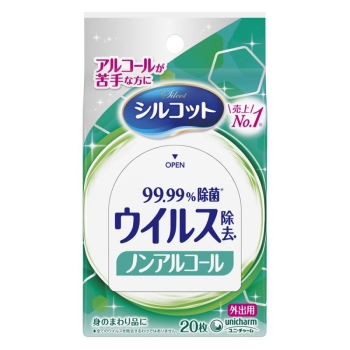 シルコットウイルス除去ノンアルコール外出用20枚