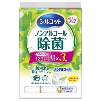 シルコットノンアルコール除菌WT詰替 43枚×3個