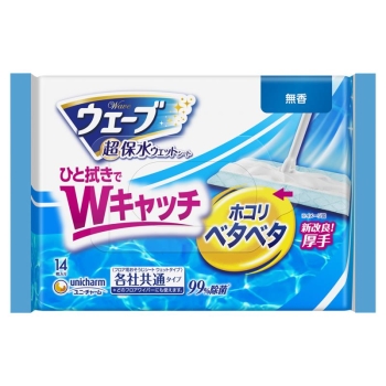ウェーブフロア用ウェットシート 14枚