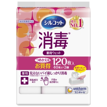 シルコット 消毒ウェット詰替 40枚×3