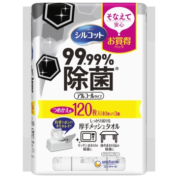 シルコット 99.99%除菌ウェットティッシュ 詰替 3個パック