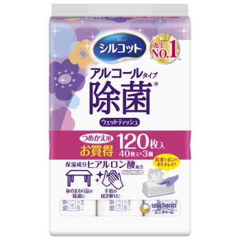 シルコット 除菌ウェットティッシュ 詰替 3個パック